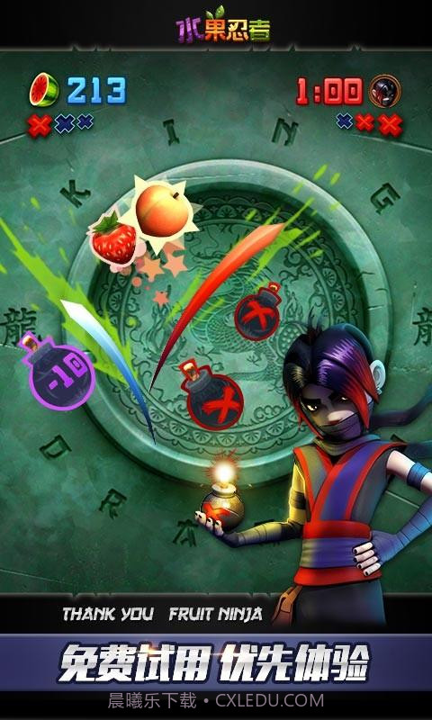 水果忍者截图1 水果忍者截图1