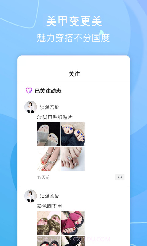 美足计截图3 美足计截图3