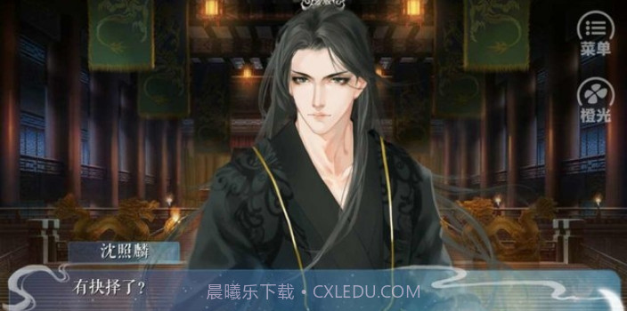 山河如旧截图3 山河如旧截图3