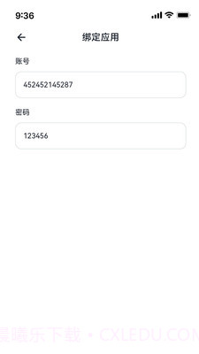 我的门钥匙截图3