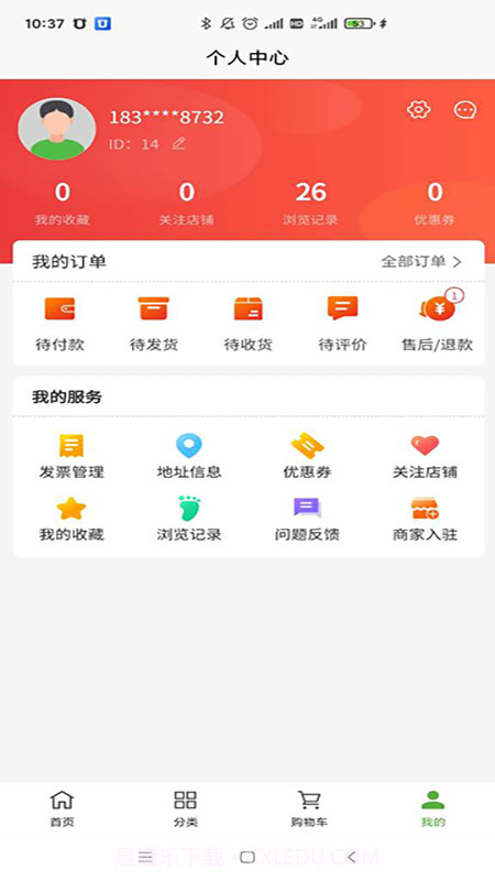 农购网截图2 农购网截图2