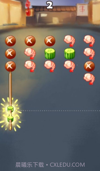 烧烤大排档截图1 烧烤大排档截图1