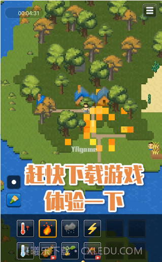 家园模拟器截图4