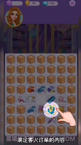 合合美美截图4 合合美美截图4