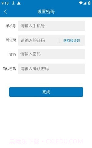 唐山建工考场截图2 唐山建工考场截图2