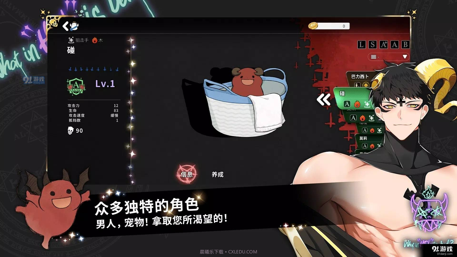 地狱有什么不好中文版正式版安卓正版app截图3 地狱有什么不好中文版正式版安卓正版app截图3