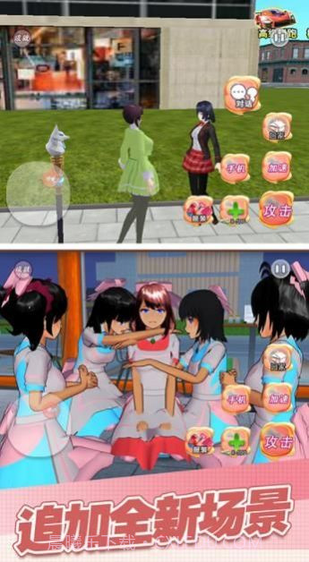 魔幻学园毕业舞会大作战截图2