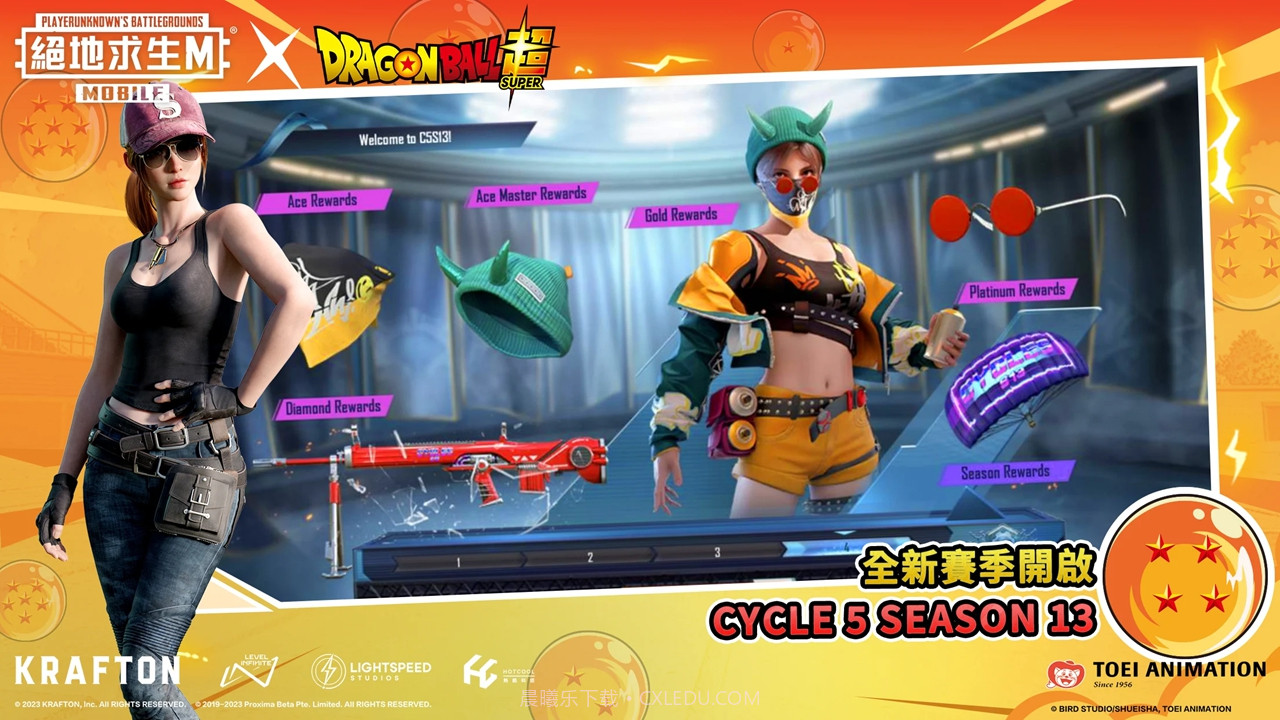 pubg地铁逃生吃鸡国际服2.7版本截图3