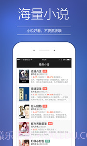 溜达头条截图2 溜达头条截图2