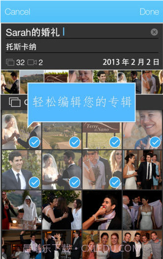 照片管理截图4 照片管理截图4