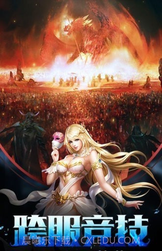 山海外西经截图1 山海外西经截图1