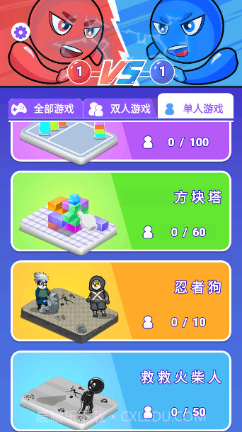 狗头篮球之极限对决截图3 狗头篮球之极限对决截图3