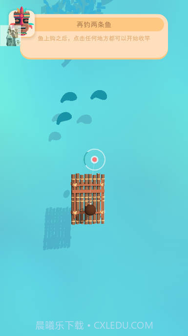 我的钓鱼生活免广告版截图1