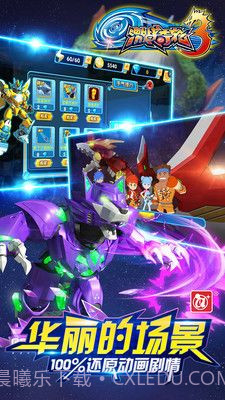 激战奇轮3烈魂爆发截图1 激战奇轮3烈魂爆发截图1