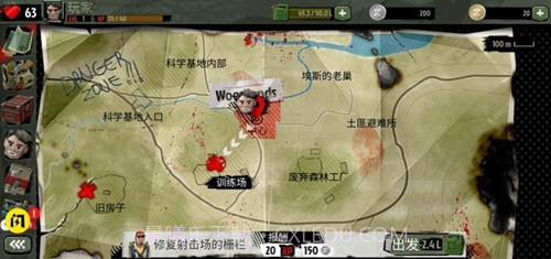 僵尸末日战场截图3 僵尸末日战场截图3