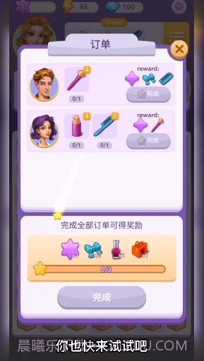 合合美美截图5 合合美美截图5