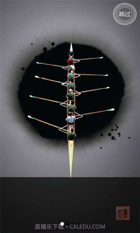 商道屈子截图1 商道屈子截图1