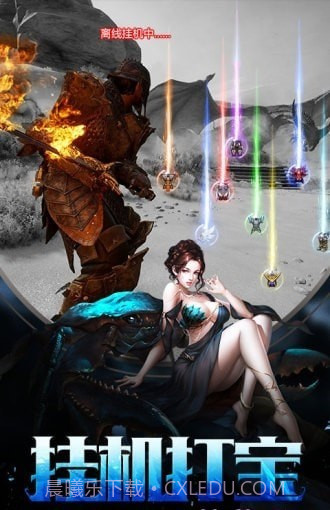 山海外西经截图3 山海外西经截图3