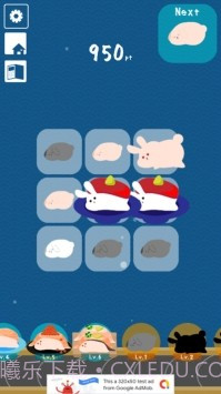 兔子寿司截图3