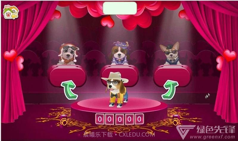 晴天小狗2截图3 晴天小狗2截图3