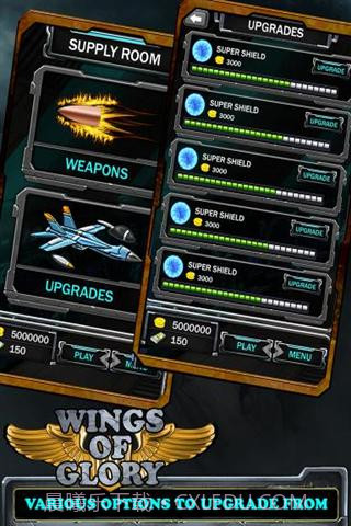 荣耀之翼2014截图5 荣耀之翼2014截图5