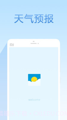 15日天气预报 - 24小时预报截图4