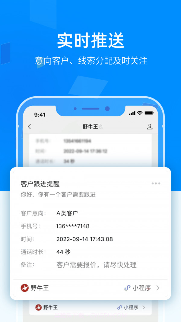 野牛王截图4 野牛王截图4