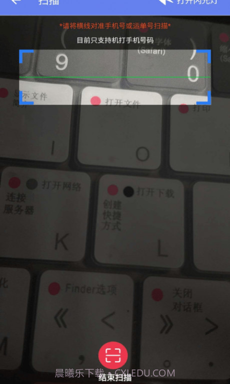 云喜鹊截图2 云喜鹊截图2