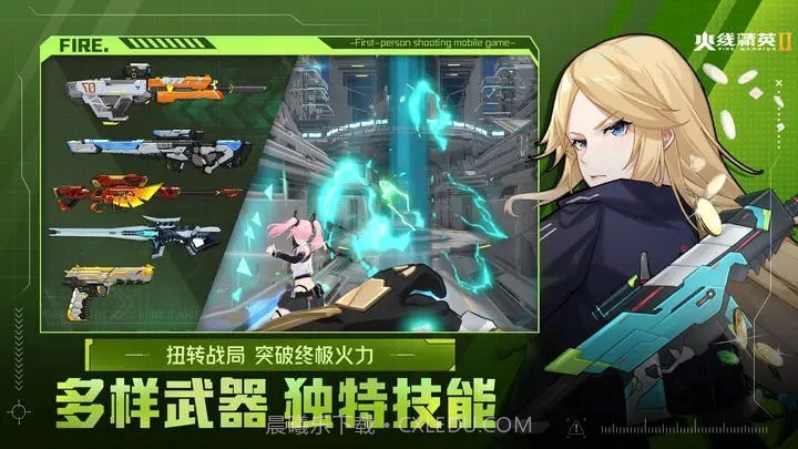 火线精英2测试服截图3 火线精英2测试服截图3