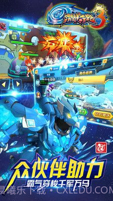 激战奇轮3烈魂爆发截图2 激战奇轮3烈魂爆发截图2