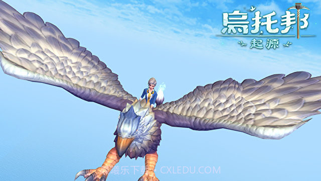 Utopia Origin截图4 Utopia Origin截图4