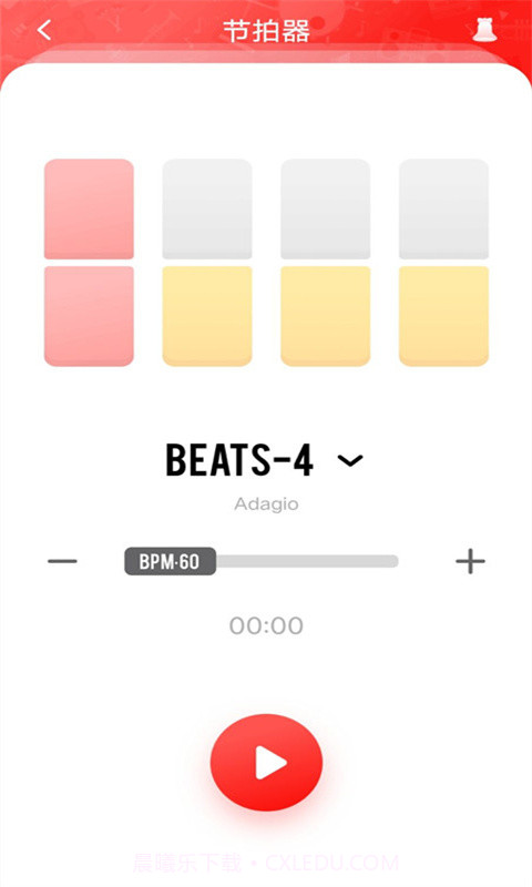 节拍器练习截图1