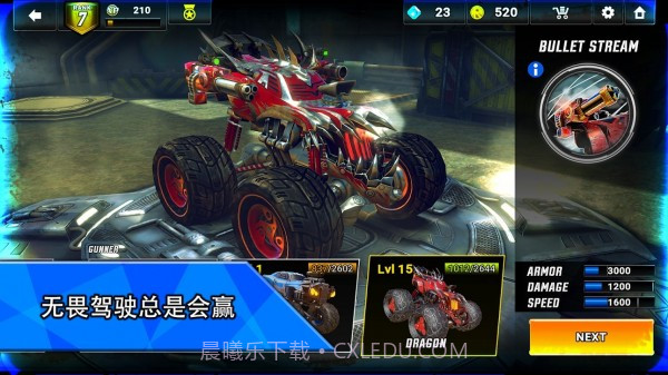 火箭联盟极限汽车赛官网版截图3