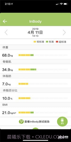 乐纤2截图3 乐纤2截图3