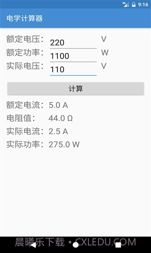 初中学习助手截图1 初中学习助手截图1