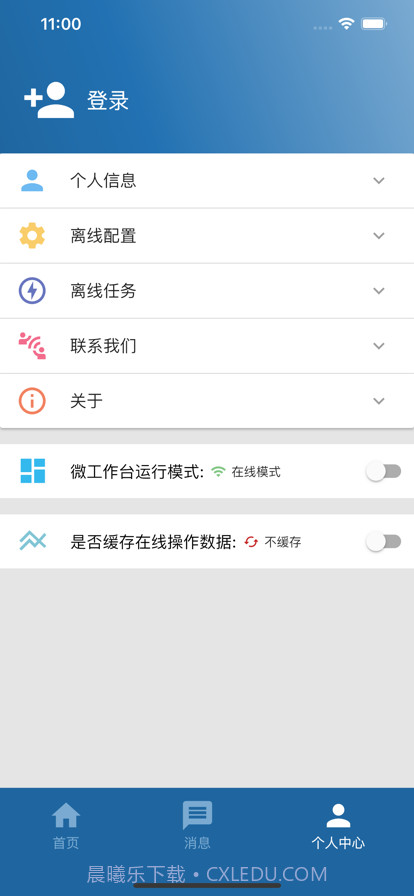 GEHC截图2 GEHC截图2