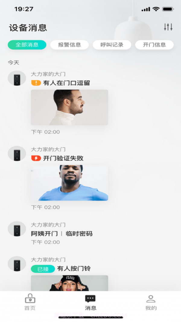 遁甲D+截图3 遁甲D+截图3