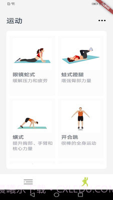 拼博截图1 拼博截图1