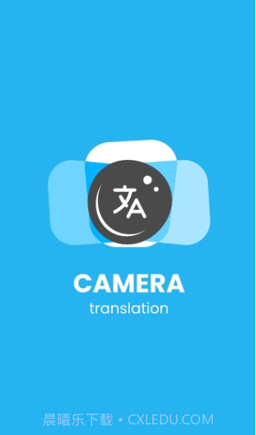 相机翻译器截图1