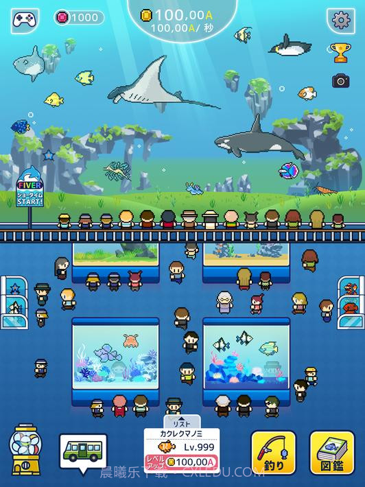 小型水族馆截图6