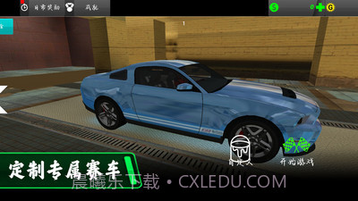 都市驾驶模拟器截图2