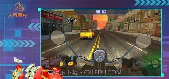 人气摩托真实模拟截图3