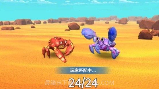 百变寄居蟹截图2