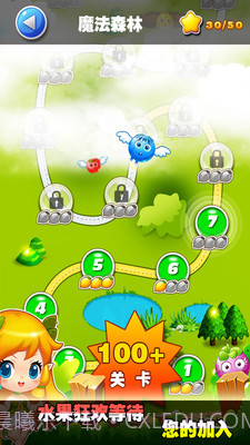 开心水果消消乐截图2