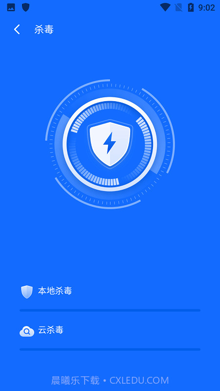 布拉沃杀毒截图2 布拉沃杀毒截图2