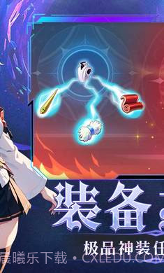 幻灵大冒险截图5 幻灵大冒险截图5