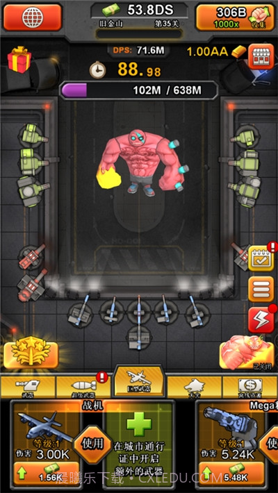 百万僵尸大作战 (Idle Zombies)截图4