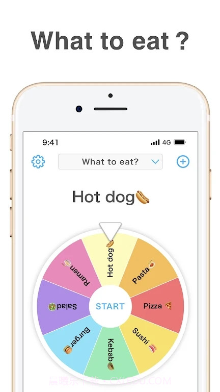选择旋转轮盘截图3 选择旋转轮盘截图3