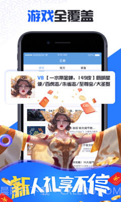 517交易租号截图2 517交易租号截图2