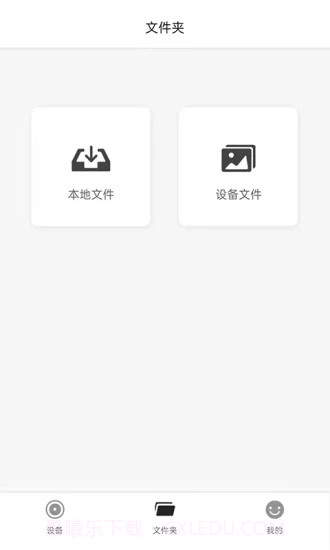 MaxchipCam记录仪截图3 MaxchipCam记录仪截图3